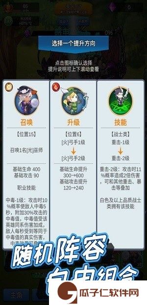 讲什么道义一起上折相思下载