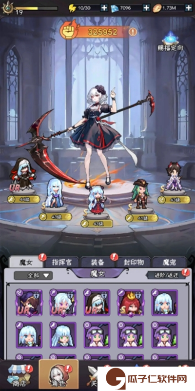 《勇闯女巫塔》新手前七天玩法介绍