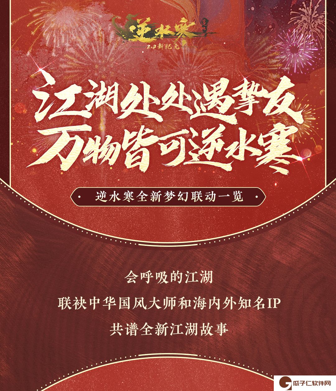 秦时明月和铠甲勇士拍电影,国产第一IP宇宙击破多厨次元壁网