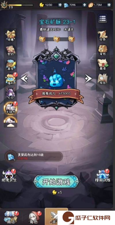 《勇闯女巫塔》新手前七天玩法介绍