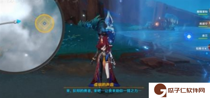 原神浮羽之滨的迷局任务完成攻略图十
