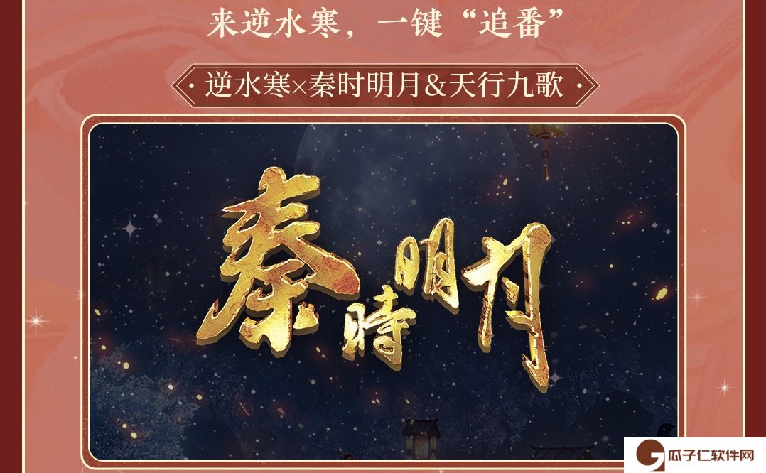 秦时明月和铠甲勇士拍电影,国产*IP宇宙击破多厨次元壁