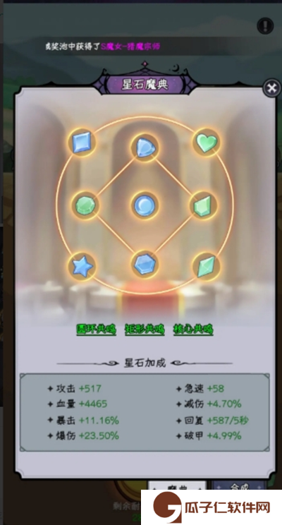 《勇闯女巫塔》新手前七天玩法介绍