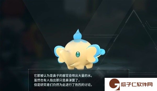 幻兽帕鲁全部图鉴大全 幻兽帕鲁壶小象在哪位置介绍