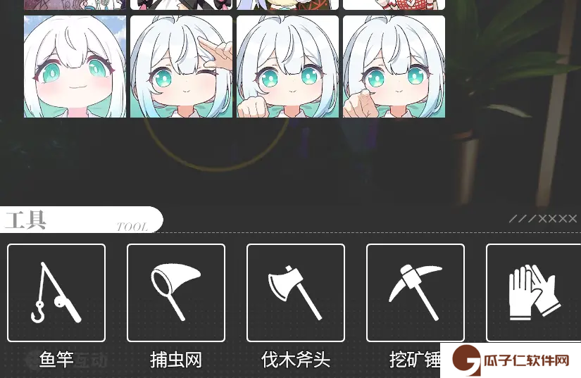 开放空间工具获取方式