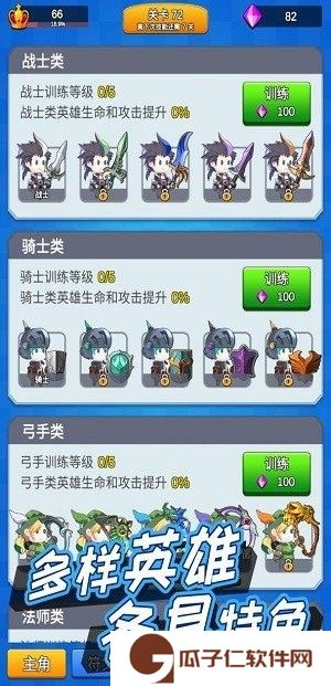 讲什么道义一起上折相思下载