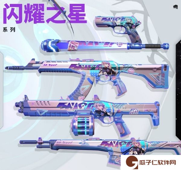 无畏契约第九季第一幕战斗通行证有什么 无畏契约第九季第一幕战斗通行证内容