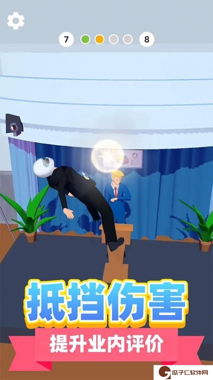 神级救援下载