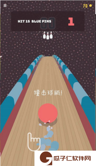 王牌保龄球下载