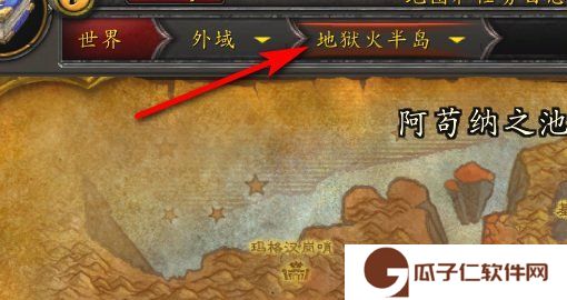 《魔兽世界》魔化灵纹布卷学习位置