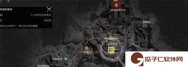 《三角洲行动》长弓溪谷列车保险箱获取方法