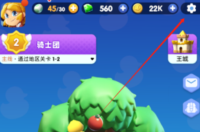 骑士冲呀兑换码兑换方式