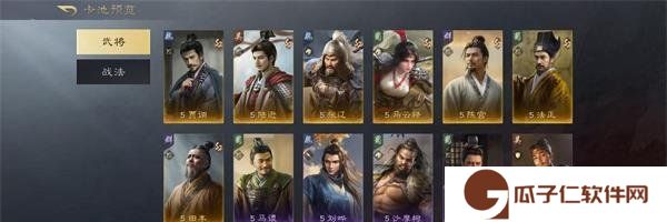 《三国谋定天下》S2赛季卡包需求金币数量介绍