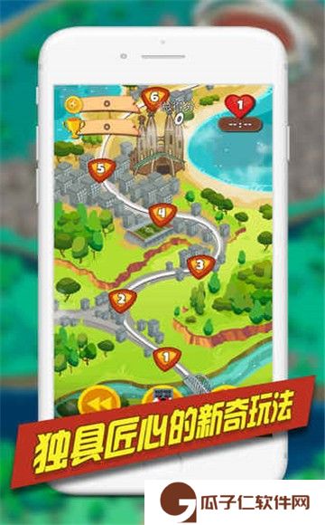 金球制胜下载