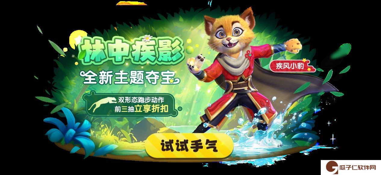 《太空杀》全新2V5神话对抗模式哪吒闹海上线
