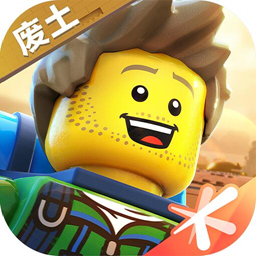 乐高无限下载安装正版