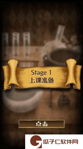 魔法学校与不开之门下载