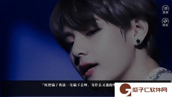bts童话说下载