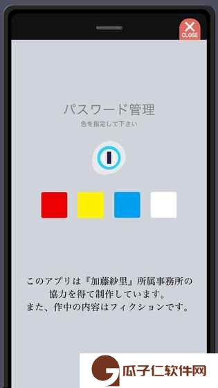 出轨嫌疑的加藤纱里下载