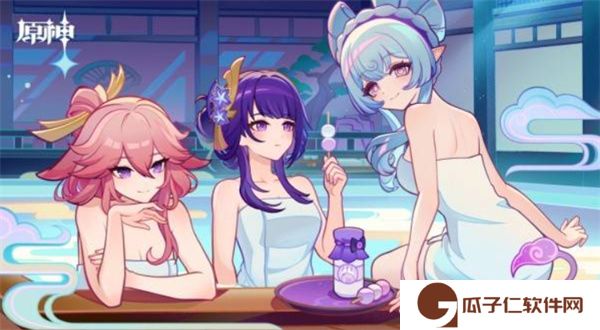 《原神》瑞希的温泉疗法兑换码分享