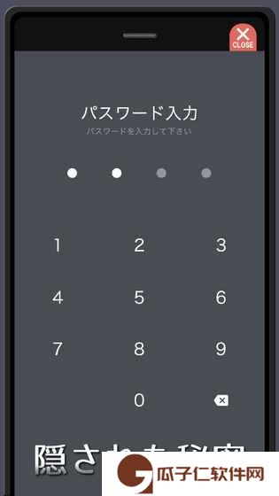 出轨嫌疑的加藤纱里下载