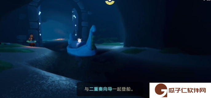 光遇二重奏季怎么玩-二重奏季活动攻略