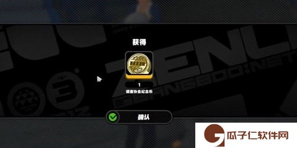 《绝区零》黑雁工地杨纪念币位置在哪