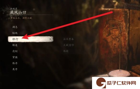 《黑神话悟空》小活师有什么用