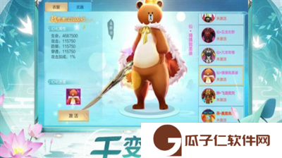 仙圣奇缘礼包兑换码2023在哪里 仙圣奇缘礼包兑换码大全