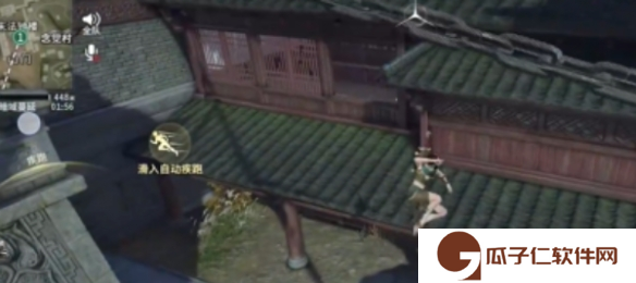 《永劫无间手游》落日寺落地搜点攻略