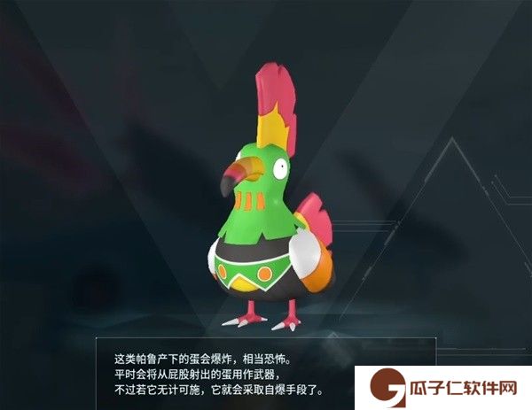 幻兽帕鲁全部图鉴一览表 幻兽帕鲁炸弹鸟在哪抓详细介绍