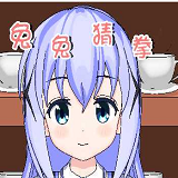 兔兔猜拳安卓版下载