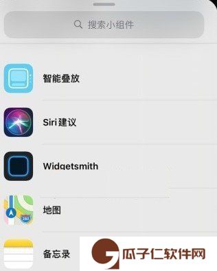 《Widget**ith》图片设置教程