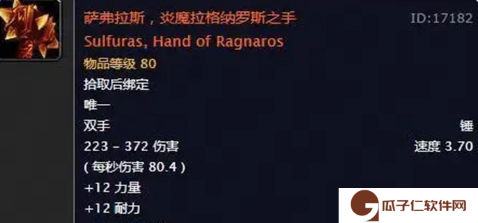 魔兽世界猎人武器有哪些-猎人武器大全介绍