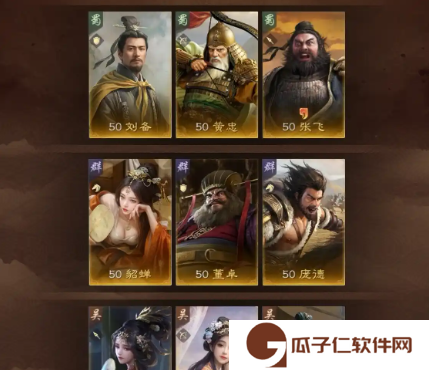 《三国谋定天下》S2赛季卡包需求金币数量介绍