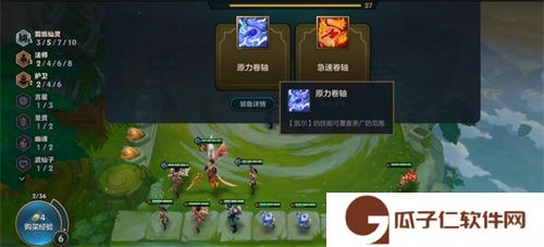 金铲铲s11什么阵容好上分 金铲铲之战s11最强阵容推荐