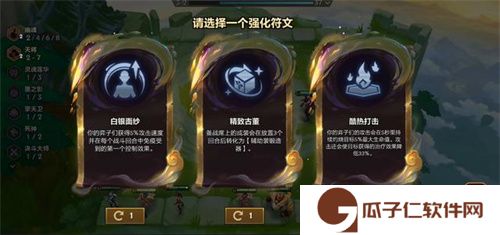 金铲铲s11什么阵容好上分 金铲铲之战s11最强阵容推荐