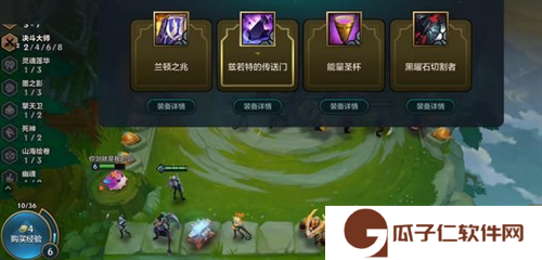 金铲铲s11什么阵容好上分 金铲铲之战s11最强阵容推荐