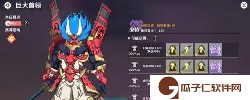 圣境之塔装备怎么获得-装备获取方法