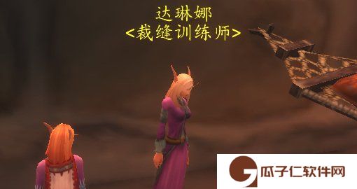 《魔兽世界》魔化灵纹布卷学习位置