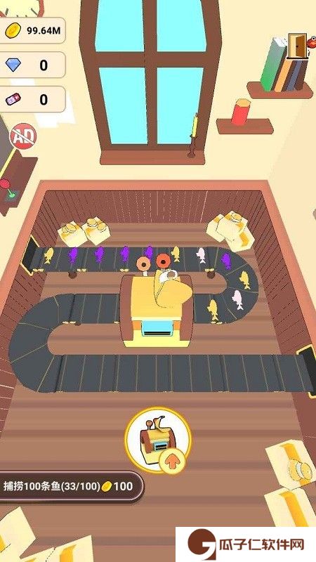 我的渔场3d下载