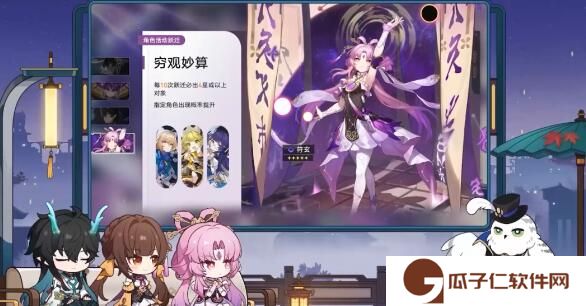 崩坏星穹铁道1.2新入坑玩1.3版本攻略