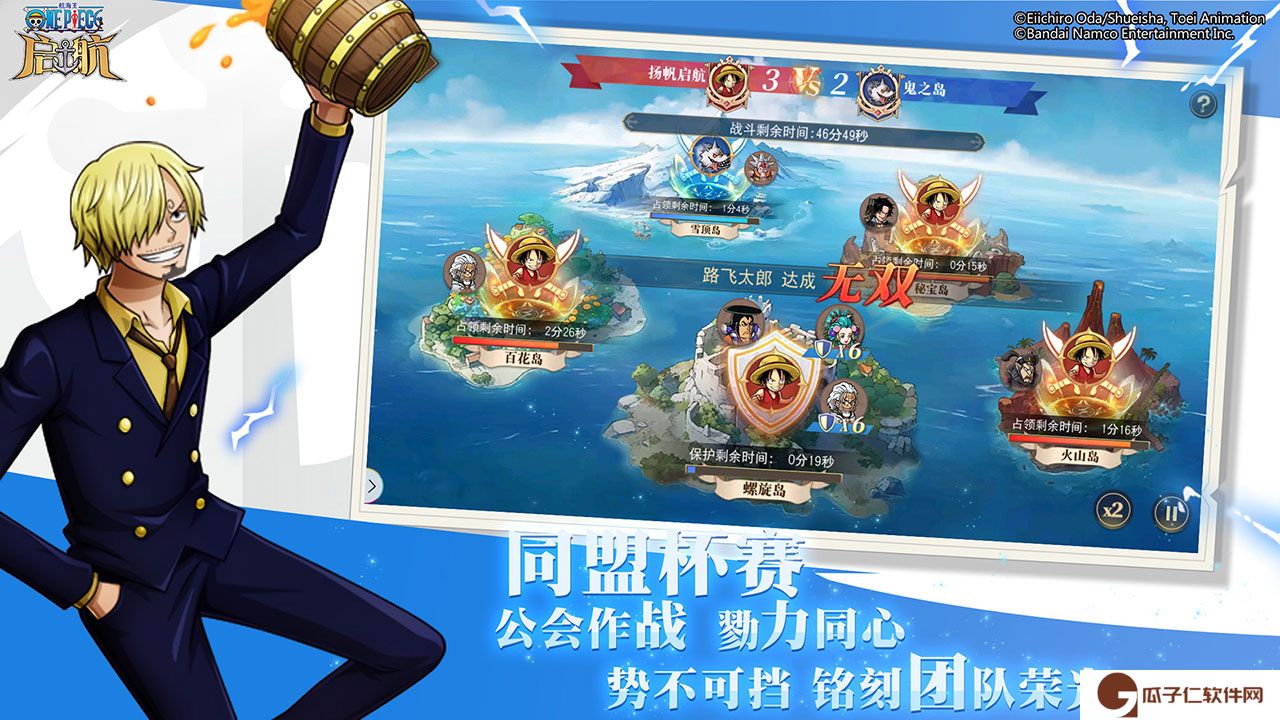 《航海王启航》平民玩法解析