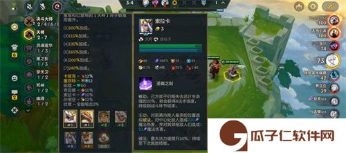 金铲铲s11什么阵容好上分 金铲铲之战s11最强阵容推荐