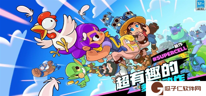 爆裂小队官网在哪-官网入口地址分享