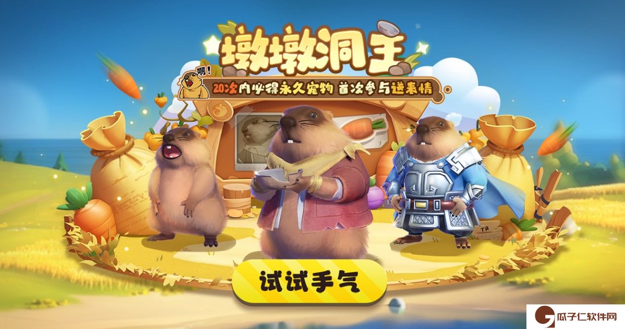 《太空杀》全新2V5神话对抗模式哪吒闹海上线