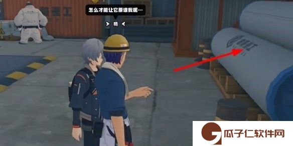 《绝区零》黑雁工地杨纪念币位置在哪