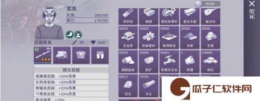 阿瑞斯病毒2铁锤怎么打