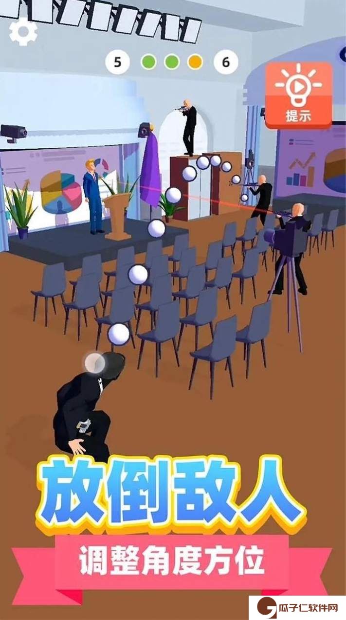 神级救援下载