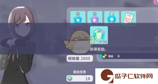 《初音未来缤纷舞台》心愿碎片获取方法